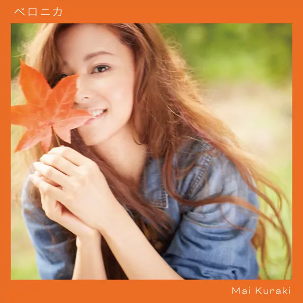 Mai Kuraki - Veronika [Ending 64 Detective Conan].mp3