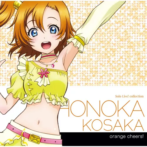 μ's - Susume→Tomorrow [Ending Love Live! School Idol Project].mp3