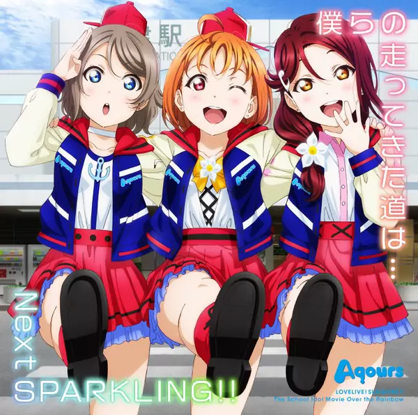 Next SPARKLING