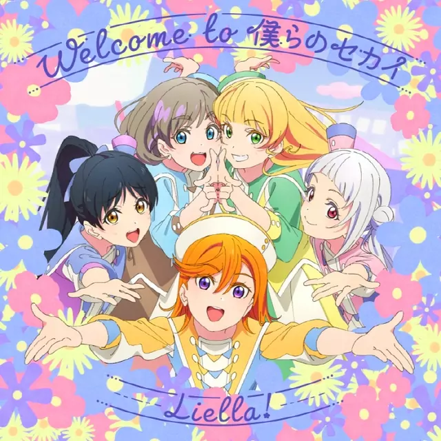 Liella! - Welcome to Bokura no Sekai [Insert Song EP1 Love Live! Superstar!! 2nd Season].mp3