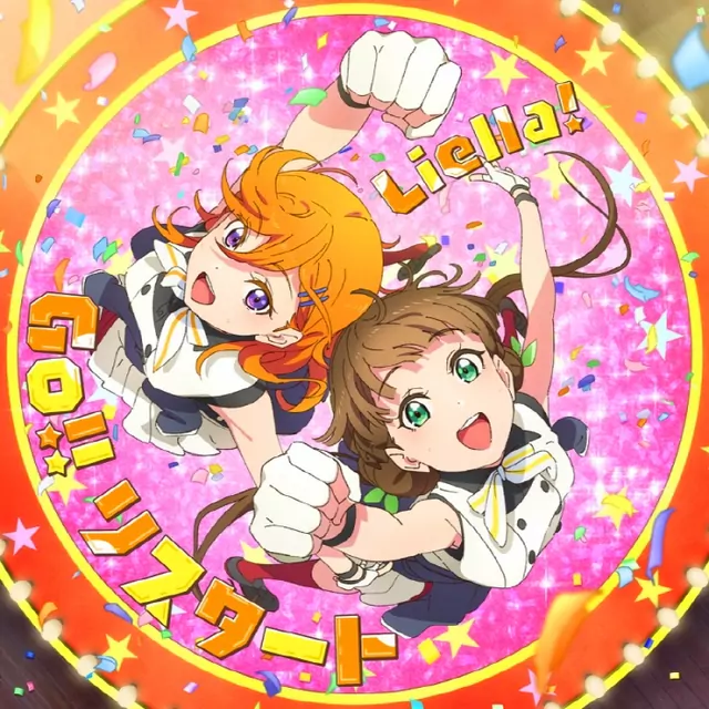 Liella! - Go!! Restart [Insert Song EP3 Love Live! Superstar!! 2nd Season].mp3