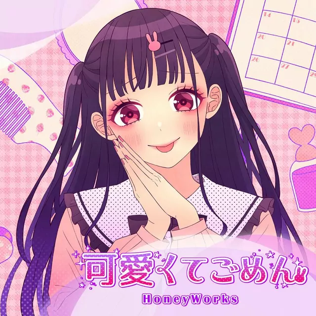 HoneyWorks - Kawaikute Gomen (feat. Chuutan (CV: Saori Hayami)).mp3
