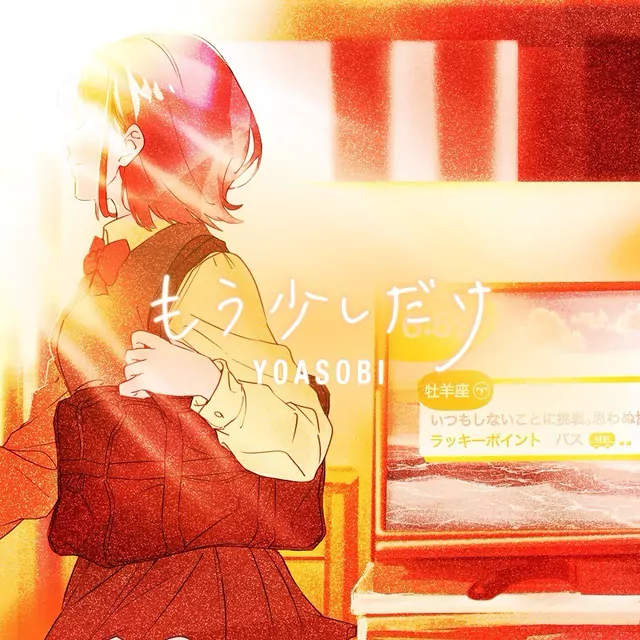 YOASOBI - Mou sukoshi dake.mp3