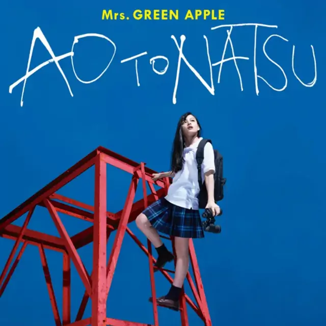 Mrs. GREEN APPLE - Ao To Natsu [Theme Song Ao-Natsu: Kimi ni Koi Shita 30-Nichi].mp3