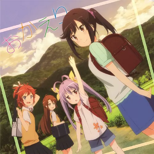 Renge Miyauchi (CV: Kotori Koiwai), Hotaru Ichijou (CV: Rie Murakawa), Natsumi Koshigaya (CV: Ayane Sakura), Komari Koshigaya (CV: Kana Asumi) - Okaeri [Ending Non Non Biyori Repeat].mp3