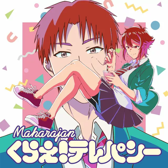 Maharajan - Kurae! Telepathy [Opening Tomo-chan wa Onnanoko!].mp3