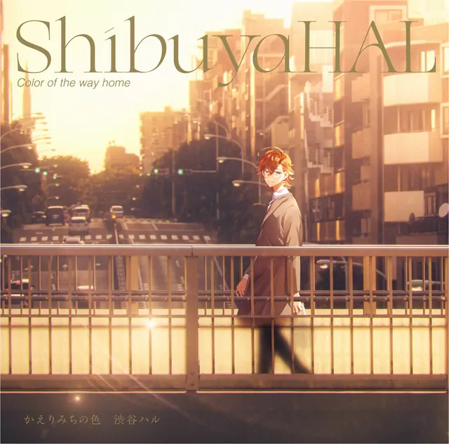 Haru Shibuya