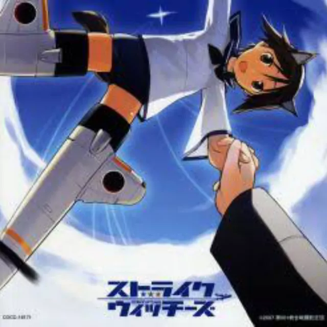 Ishida Yoko - STRIKE WITCHES ~Watashi ni Dekiru Koto~ [Opening Strike Witches].mp3