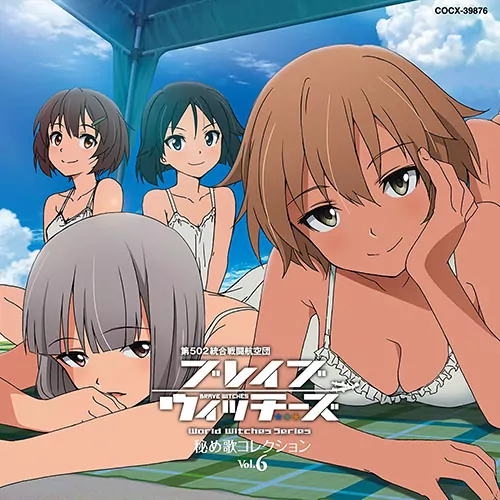 Hikari Karibuchi (CV: Ai Kakuma), Sanya V. Litvyak (CV: Maii Kadowaki) & Eila Ilmatar Juutilainen (CV: Ayuru Ohashi)