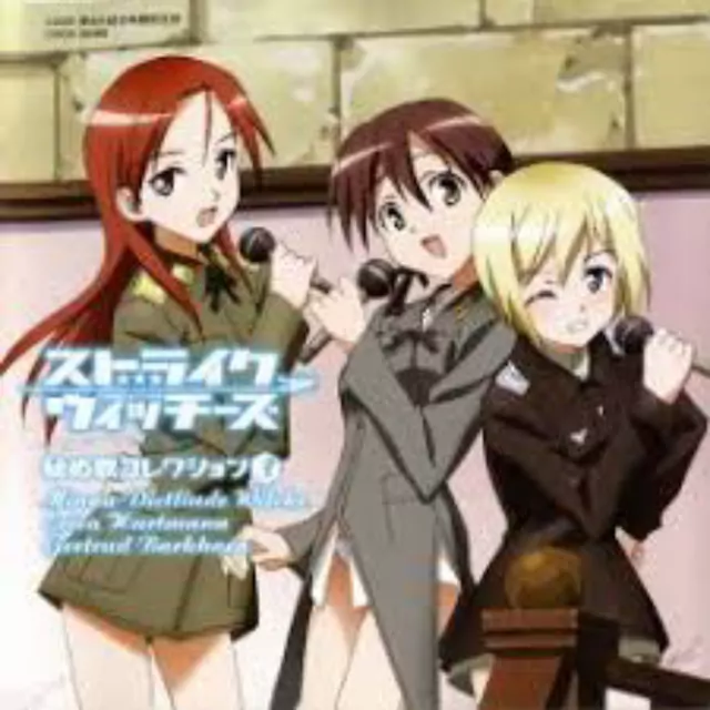 Erica Hartmann (CV: Sakura Nogawa), Minna-Dietlinde Wilcke (CV: Rie Tanaka), Gertrud Barkhorn (CV: Mie Sonozaki)
