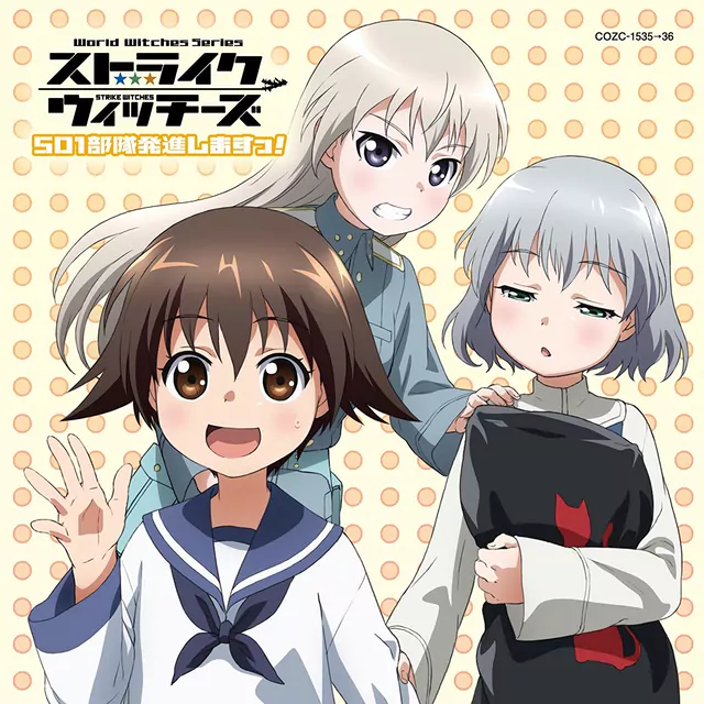 Yoko Ishida - Sora ga Yubu Hou e [Opening Strike Witches: 501-Butai Hasshin Shimasu!].mp3