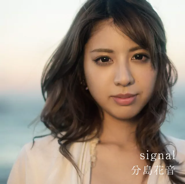 Kanon Wakeshima - Signal [Ending 2 Strike the Blood].mp3