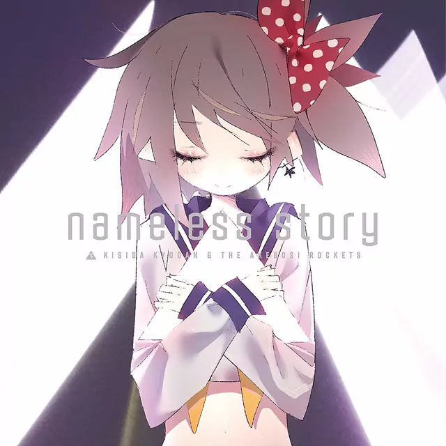 Kishida Kyoudan & THE Akeboshi Rockets - Akatsuki no Kaleido Blood [Opening Strike the Blood IV].mp3