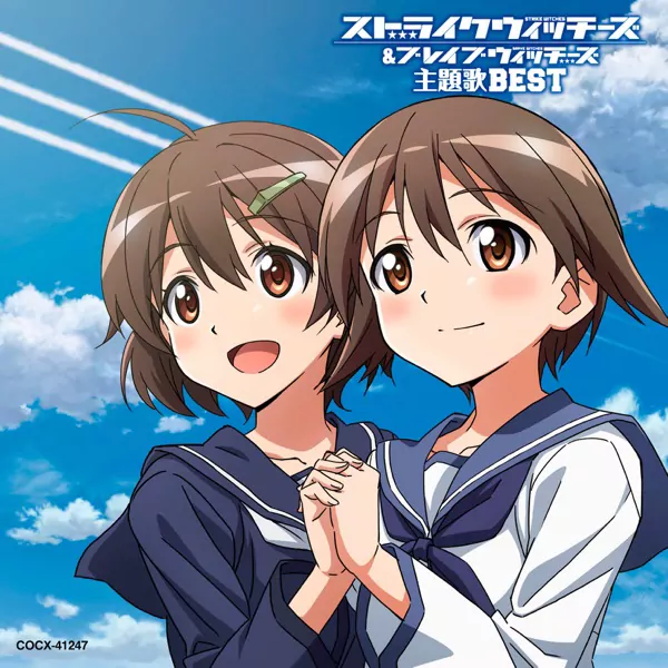 Yoko Ishida - Ashita no Tsubasa [Opening Brave Witches].mp3