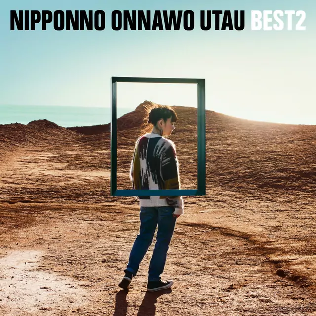 NakamuraEmi - Chittomo Shiranakatta [Ending Radiant 2nd Season].mp3