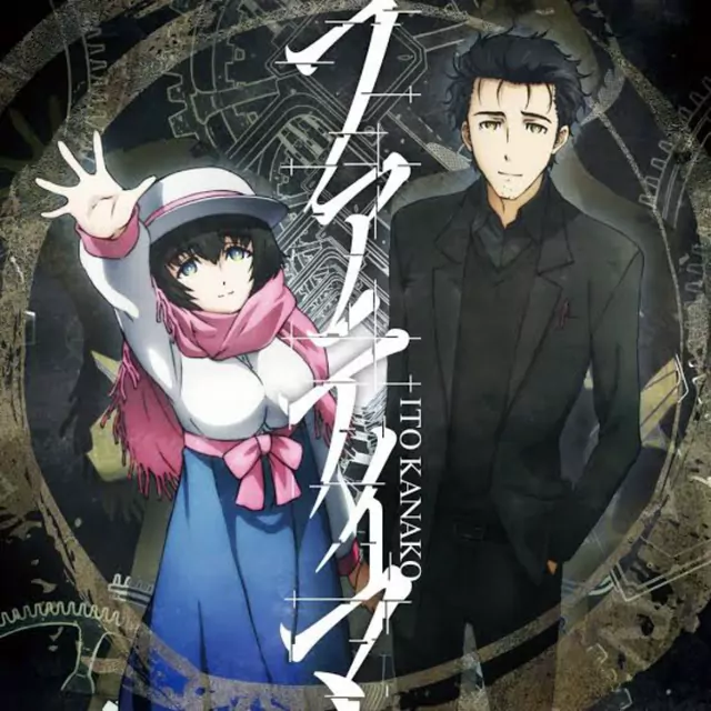 Kanako Itou - Fatima [Opening Steins;Gate 0].mp3