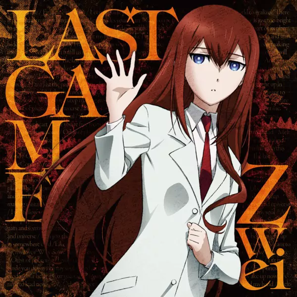 zwei - LAST GAME [Ending Steins;Gate 0].mp3