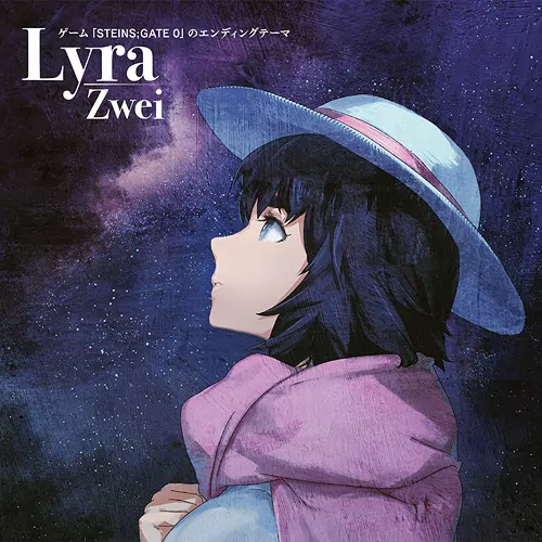 Zwei - Lyra [Ending EP8 Steins;Gate 0].mp3