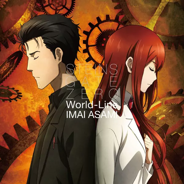 Asami Imai - World Line [Ending 2 Steins;Gate 0].mp3