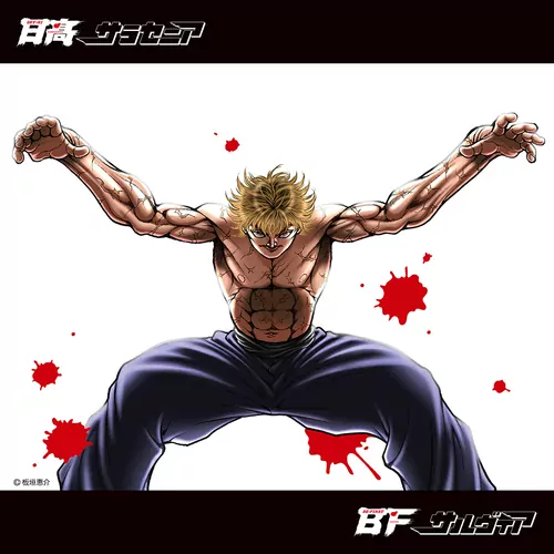 SKY-HI - Sarracenia [Opening 2 Hanma Baki: Son of Ogre 2nd Season].mp3