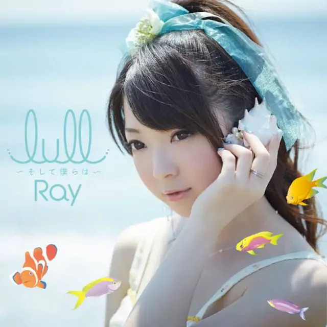 Ray - lull ~Soshite Bokura wa~ [Opening Nagi no Asukara].mp3