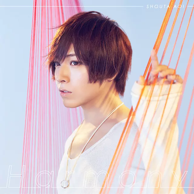 Shouta Aoi - Harmony [Opening Kono Oto Tomare! 2nd Season].mp3