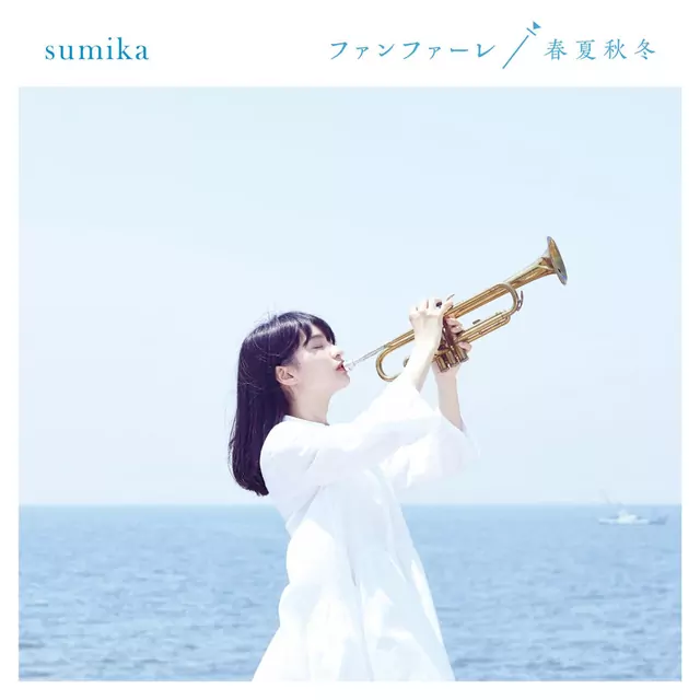 Sumika - Fanfare [Opening Kimi no Suizou wo Tabetai].mp3