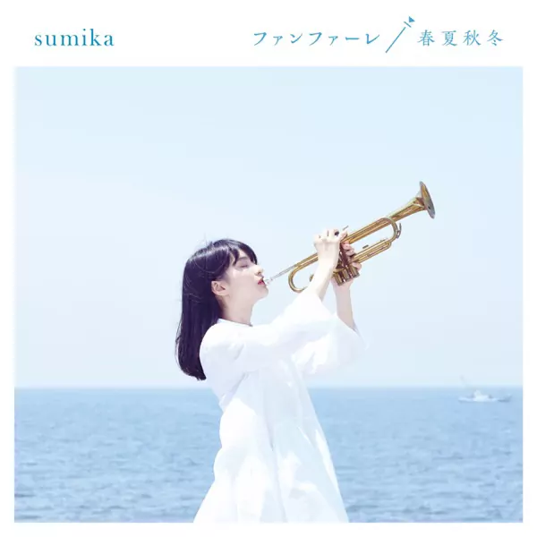 sumika - Shunkashuutou [Ending Kimi no Suizou wo Tabetai].mp3