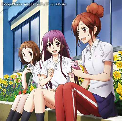 HoneyWorks meets Sphere - Ippun Ichibyou Kimi to Boku no [Ending Zutto Mae kara Suki deshita. Kokuhaku Jikkou Iinkai].mp3
