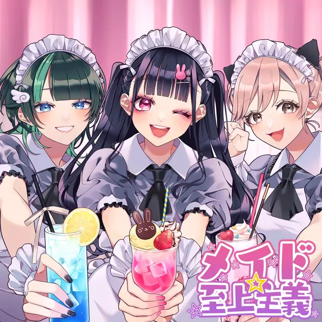 HoneyWorks - Maid Shijyoshugi (feat. capi, Hanon & Kotoha).mp3
