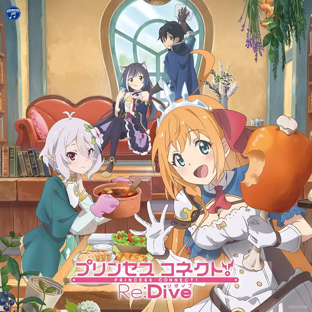 Pecorine (M・A・O), Kokkoro (CV: Miku Itou), Kiruya (CV: Rika Tachibana) - Lost Princess [Opening PRINCESS CONNECT! Re:Dive].mp3