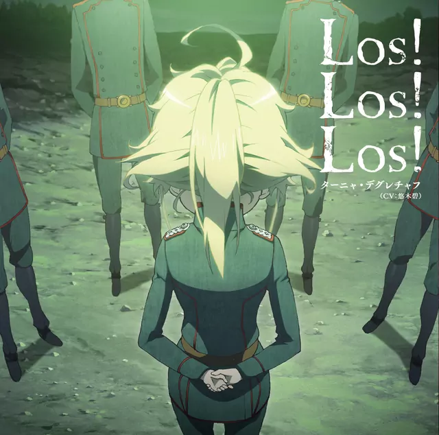 Mako Niina - Sensen no Realism [Ending 2 Youjo Senki].mp3
