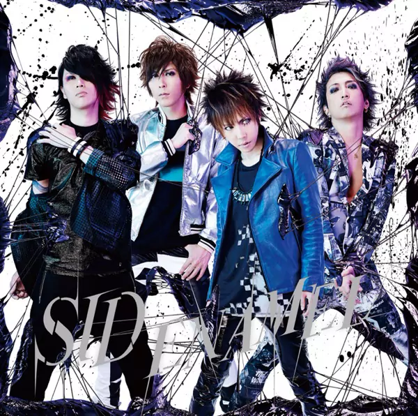 SID - Monochrome no Kiss [Opening Kuroshitsuji].mp3