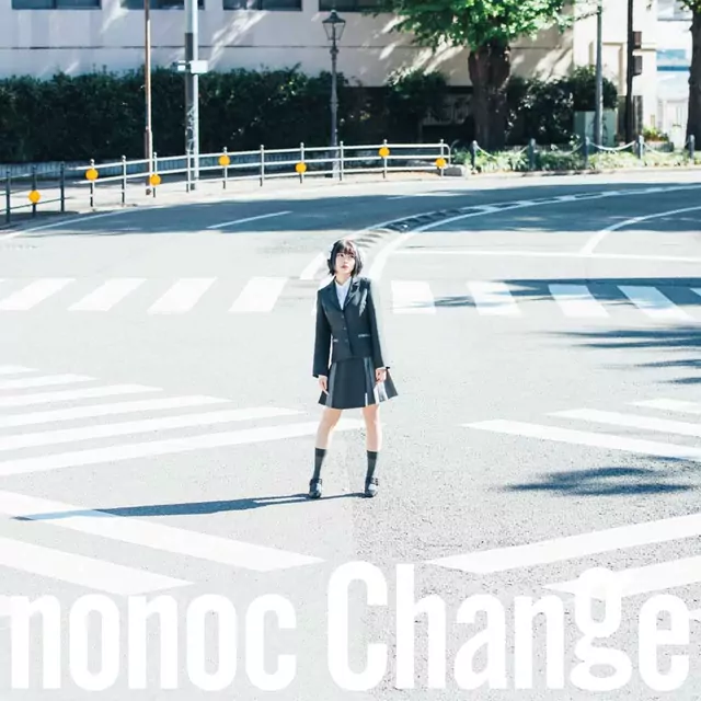 TVアニメ「ハコヅメ~交番女子の逆襲~」エンディングテーマ「Change」