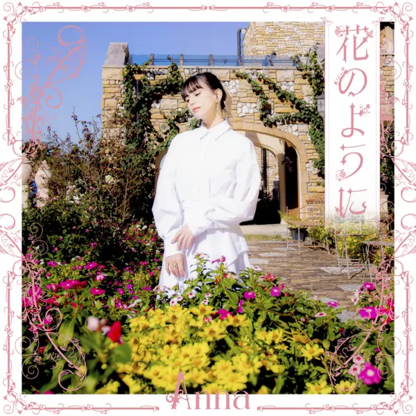 Hana no You ni