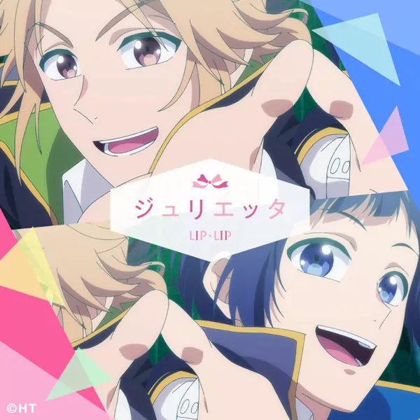 LIP×LIP - Julietta [Opening Heroine Tarumono! Kiraware Heroine to Naisho no Oshigoto].mp3