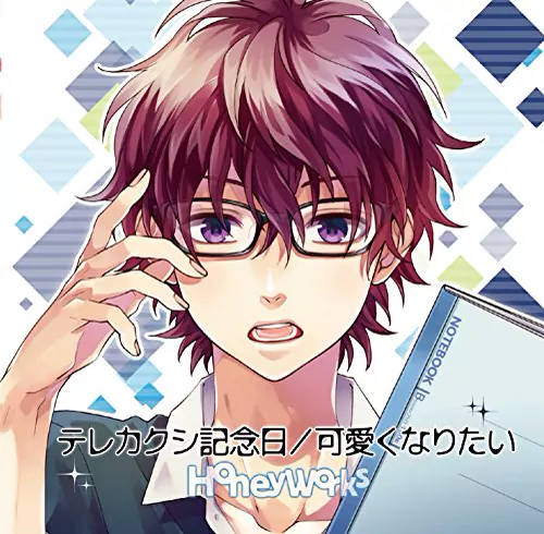 HoneyWorks feat. Hiyori Suzumi (CV: Inori Minase) & Hina Setoguchi (CV: Momo Asakura) - Kawaiku Naritai [Ending EP6 Heroine Tarumono! Kiraware Heroine to Naisho no Oshigoto].mp3