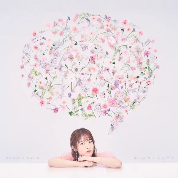 Mikako Komatsu - Nanda Nan-nanda! [Ending Chimimo].mp3