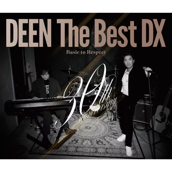 DEEN