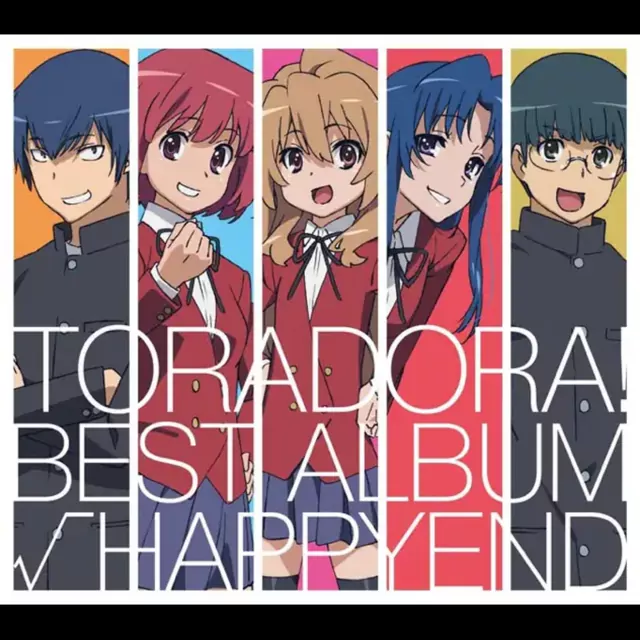 Taiga Aisaka (CV: Rie Kugimiya) & Ami Kawashima (CV: Eri Kitamura) & Minori Kushieda (CV: Yui Horie) - Orange [Ending 2 Toradora].mp3