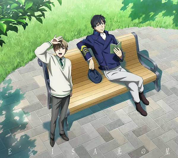 Hikari no Hoshi EP