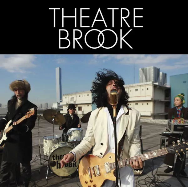Theatre Brook - Uragiri no Yuuyake [Opening Durarara!!].mp3