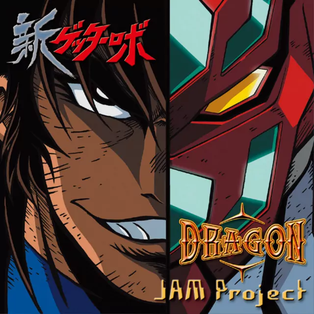 JAM Project - DRAGON 2021 [Ending Getter Robo Arc].mp3