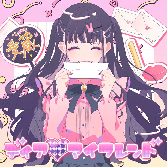 HoneyWorks – Dear My Friend (feat. capi).mp3