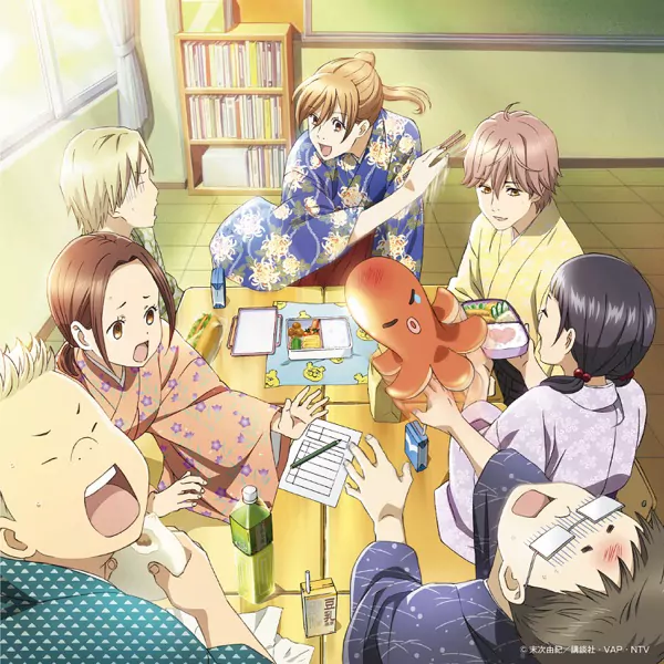Seto Asami - Akanezora [Ending Chihayafuru 2].mp3