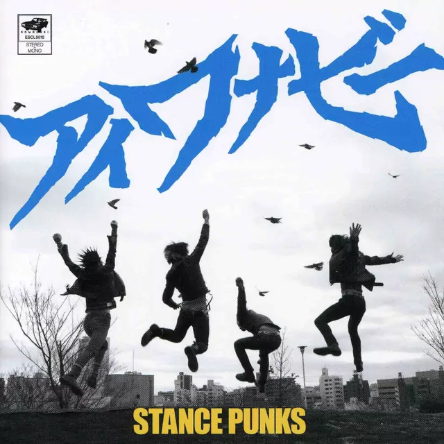 STANCE PUNKS - I Wanna Be [Ending Soul Eater].mp3