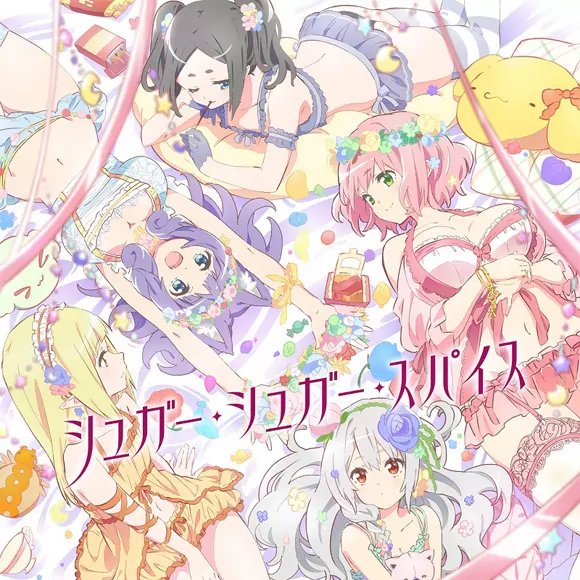 Minami Kuribayashi - Sugar Sugar Spice [Ending Futoku no Guild].mp3