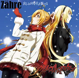 Zahre - Kanashimi ga Jidai wo Kaker [Ending Schwarzesmarken].mp3