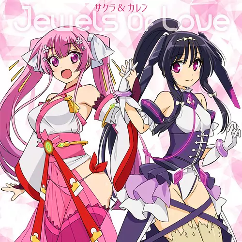 Sakura (CV: Mayu Yoshioka) & Karen (CV: Kaya Okuno) - Jewels Of Love [Ending 4 Hundred].mp3