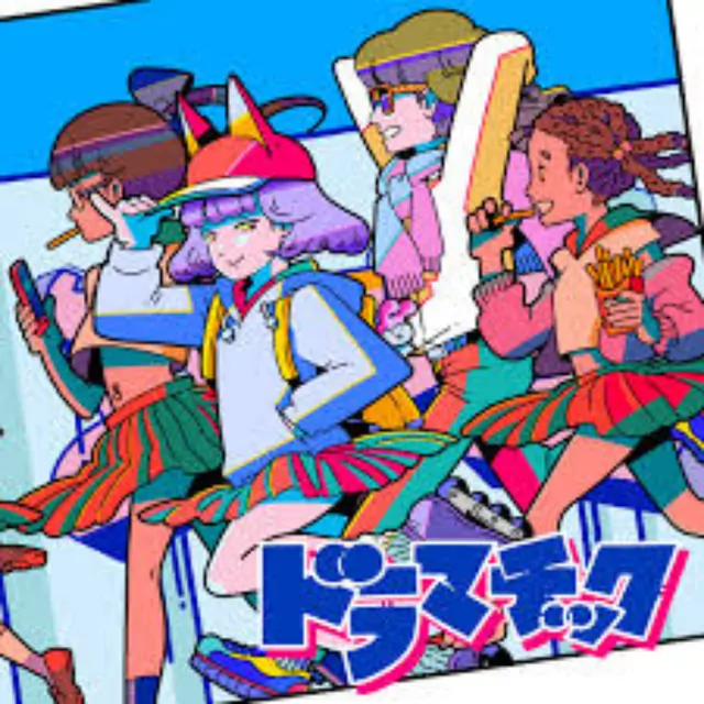 ORESAMA - Ryuusei Dance​ Floor [Opening 2 Mahoujin Guruguru (2017)].mp3